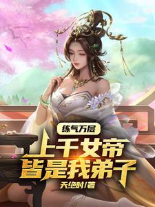 师尊有肉吗