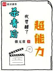 杀青的主角