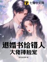 大佬 退婚