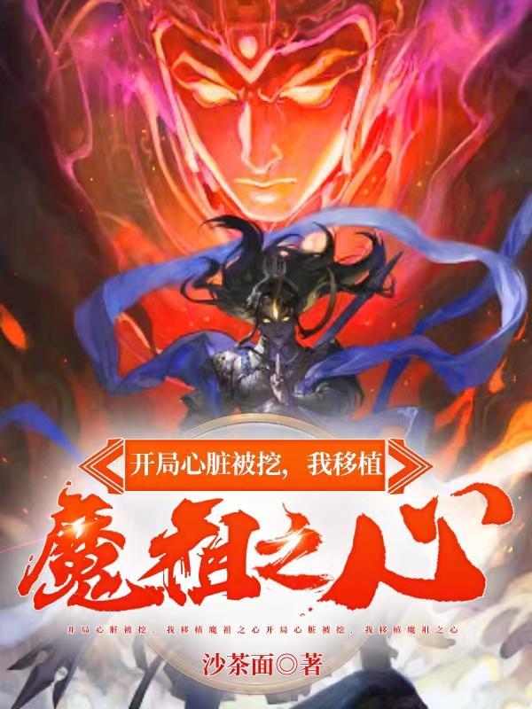 主角以双修为主的