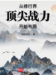 四位一体还是五位一体