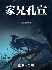 孔兄什么意思