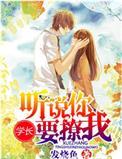学长你轻