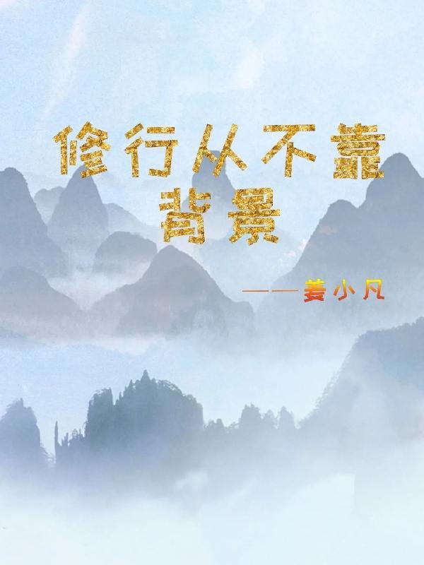 无尽传说重置版