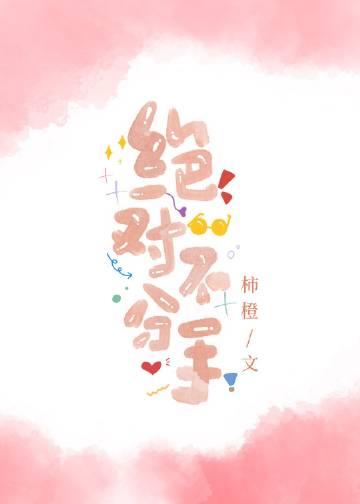 十年情人会彻底分手吗