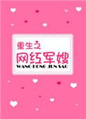 重生之军嫂的有哪些