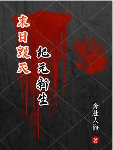 毁灭的末日没法进入
