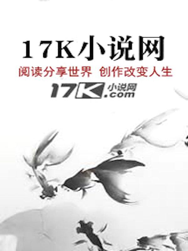 大唐之最强皇太子txt八零