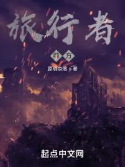 旋风少女第三季在线观看
