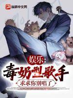毒奶的意思