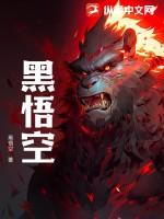 黑悟空steam价格