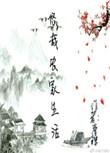 农家的悠闲生活