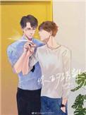 你的距离微博长图