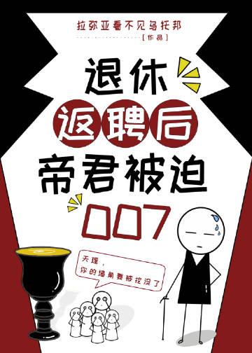 有补偿吗