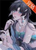 女主不是人[综英美