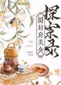 开封府里有吃饭的地方吗
