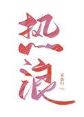 热浪引擎是做什么用的呢