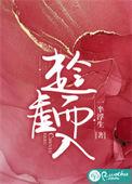 趁虚而入的反义词是啥