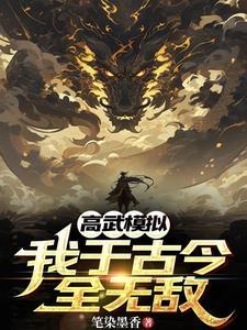 仙武百科
