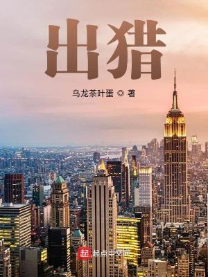 冮城子·密州出猎