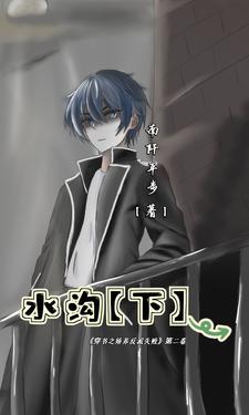 水沟的沟怎么组词
