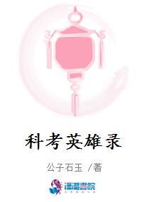 穿成师尊男主了