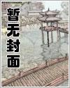 恨姐症全文无删减