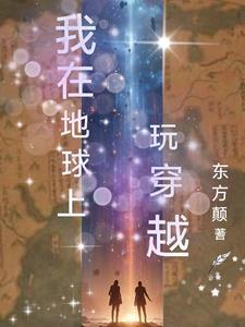 割绳子玩穿越所有地图