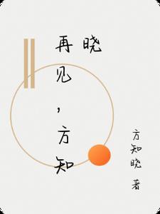 再见 知乎