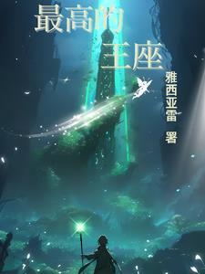 最高的星座是哪个