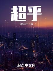 巢湖学院