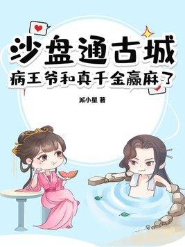 沙盘治疗效果