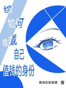 宝石人头发画法