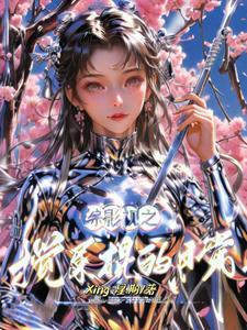 综影视隼