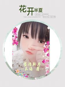 清墨是什么意思是什么