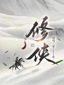从掌控黑石开始!公子陈