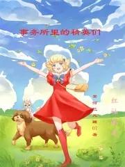 事务所的英文怎么说