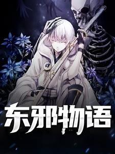 东邪西毒 全台词