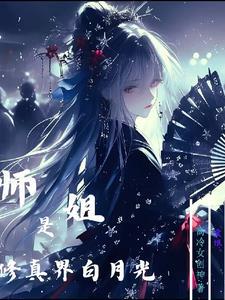 快穿早死的白月光