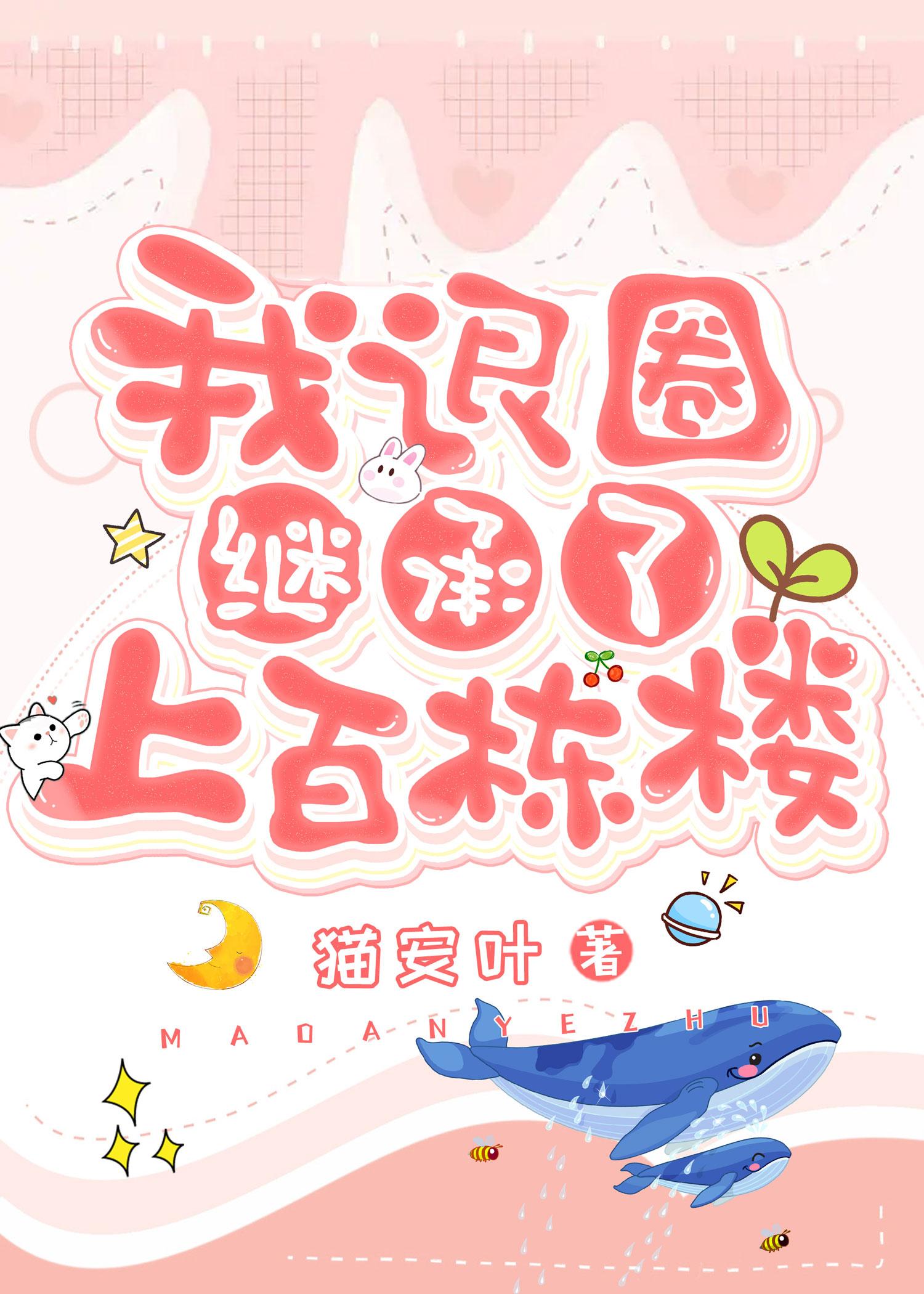退圈后我继承亿万家产类似