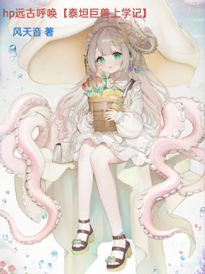 远古巨兽战场冥想