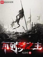不列颠之战百科