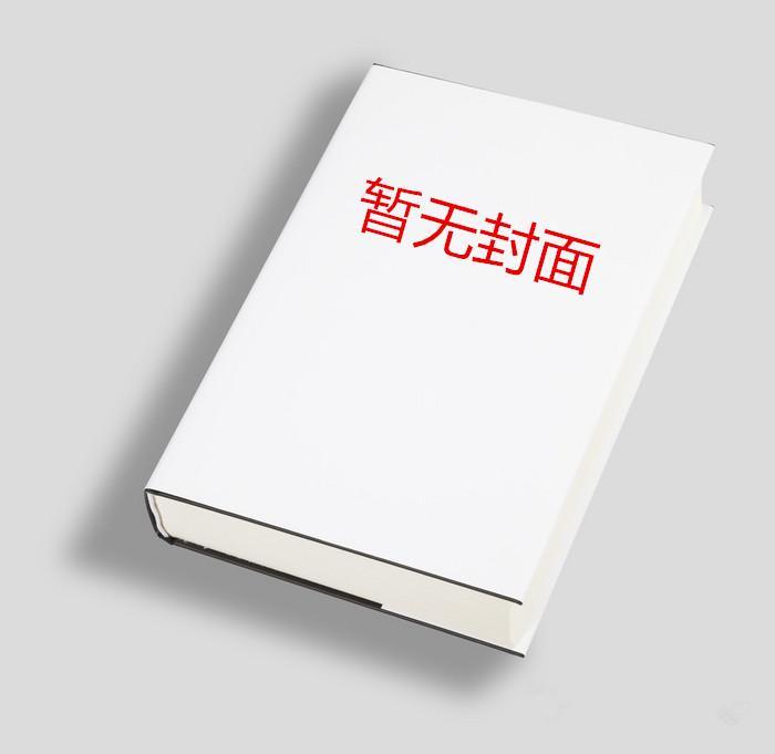 都市主角叫秦川
