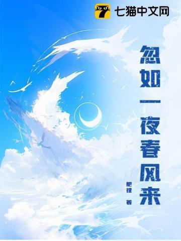 忽如一夜春风来 千树万树梨花开写的是什么