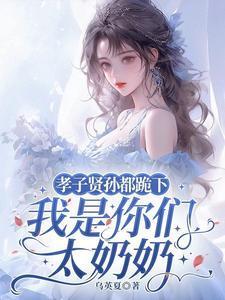 孝子贤孙跪灵堂