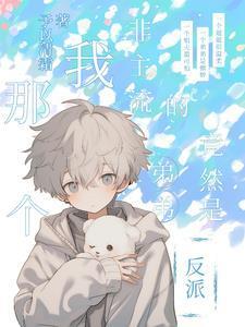 野狗老是跟着你什么意思