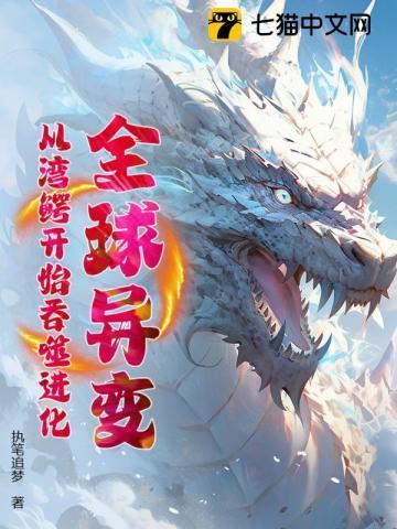 湾鳄分布在哪里