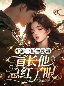 首长请深吻