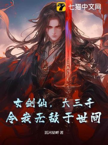 令我无敌于世间的