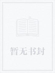 最强桃运傻医高强免费阅读全文笔趣阁